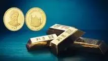 زمان و جزئیات حراج بعدی سکه و شمش طلا مبادله‌ای اعلام شد
