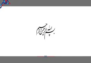 از یک دانش خلاقانه تا یک اتفاق بزرگ در حوزه انرژی کشور