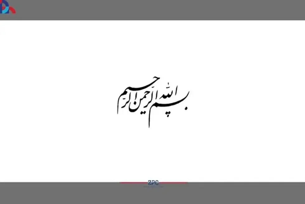 از یک دانش خلاقانه تا یک اتفاق بزرگ در حوزه انرژی کشور