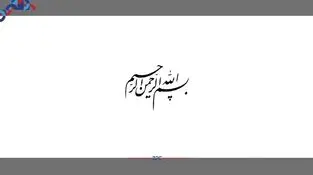 از یک دانش خلاقانه تا یک اتفاق بزرگ در حوزه انرژی کشور