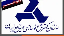 توضیح در خصوص اظهارات ریاست هیئت عامل ایدرو درباره افزایش ۷۰ درصدی تولید خودرو
