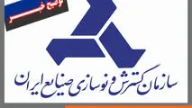 توضیح در خصوص اظهارات ریاست هیئت عامل ایدرو درباره افزایش ۷۰ درصدی تولید خودرو
