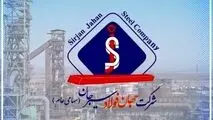 مجمع فجهان ۱۰ اسفند برگزار می شود