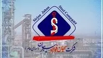 مجمع فجهان ۱۰ اسفند برگزار می شود