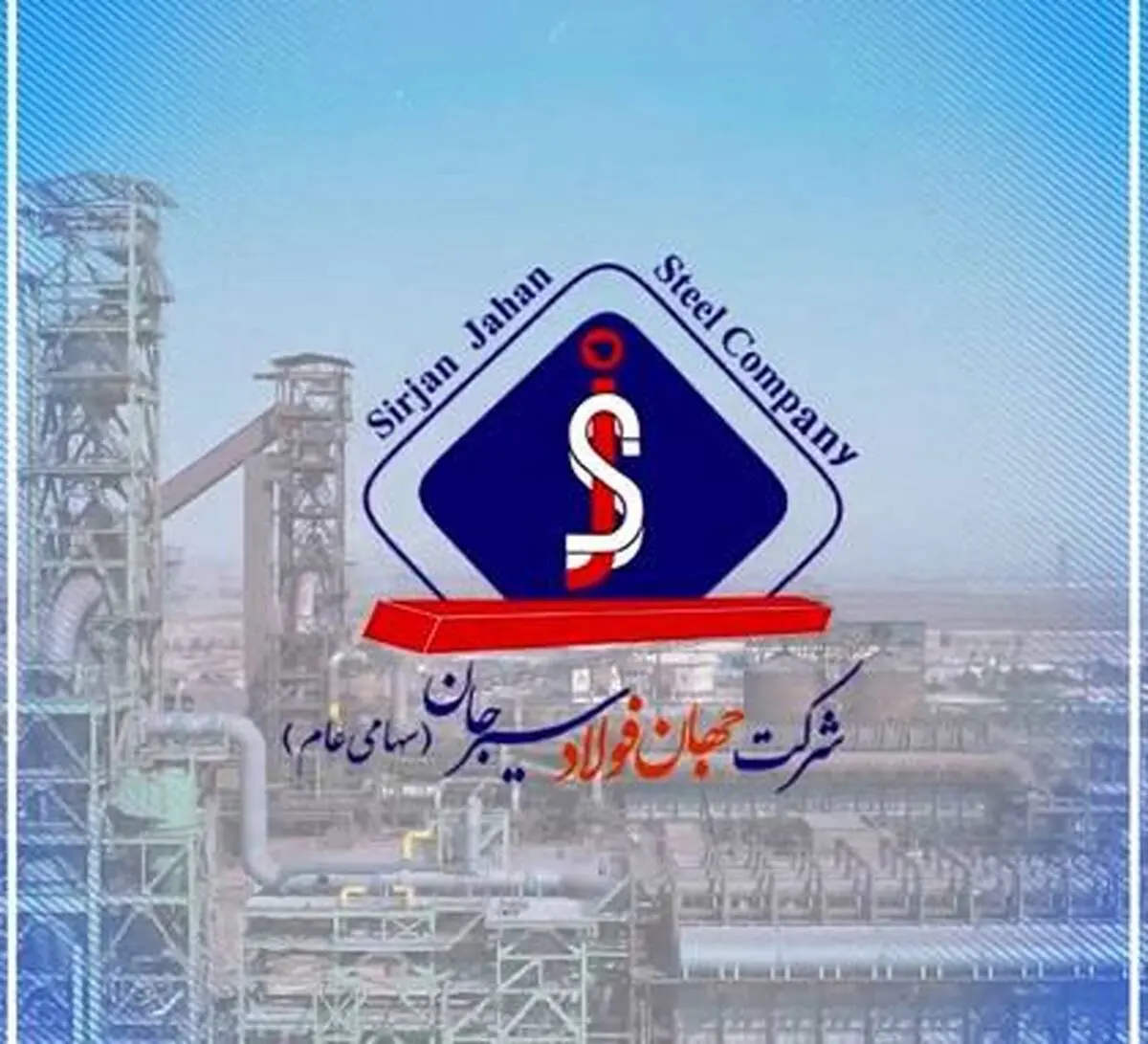 مجمع فجهان ۱۰ اسفند برگزار می شود