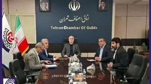  شانزدهمین (صد و دهمین) جلسه سال ۱۴۰۵ هیات رئیسه اتاق اصناف تهران برگزار شد

