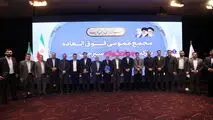 افزایش سرمایه ۱۸ هزار میلیارد ریالی شرکت جهان فولاد سیرجان