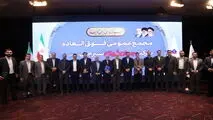 افزایش سرمایه ۱۸ هزار میلیارد ریالی شرکت جهان فولاد سیرجان