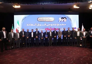 افزایش سرمایه ۱۸ هزار میلیارد ریالی شرکت جهان فولاد سیرجان