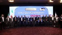 افزایش سرمایه ۱۸ هزار میلیارد ریالی شرکت جهان فولاد سیرجان