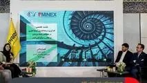 همزمان با نمایشگاه بین‌المللی ماینکس ۲۰۲۵؛

نشست تاب‌آوری، سرمایه‌گذاری و توسعه فناوری در چشم‌انداز اقتصاد چرخشی در معادن و صنایع فلزی ایران برگزار شد