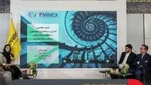 همزمان با نمایشگاه بین‌المللی ماینکس ۲۰۲۵؛

نشست تاب‌آوری، سرمایه‌گذاری و توسعه فناوری در چشم‌انداز اقتصاد چرخشی در معادن و صنایع فلزی ایران برگزار شد