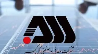 گل گهر با عمکلردی فراتر از زنجیره ارزش فولاد ظاهر شد
