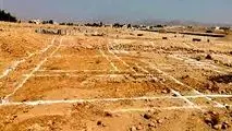 زمین رایگان و دولتی برای این افراد + جزییات