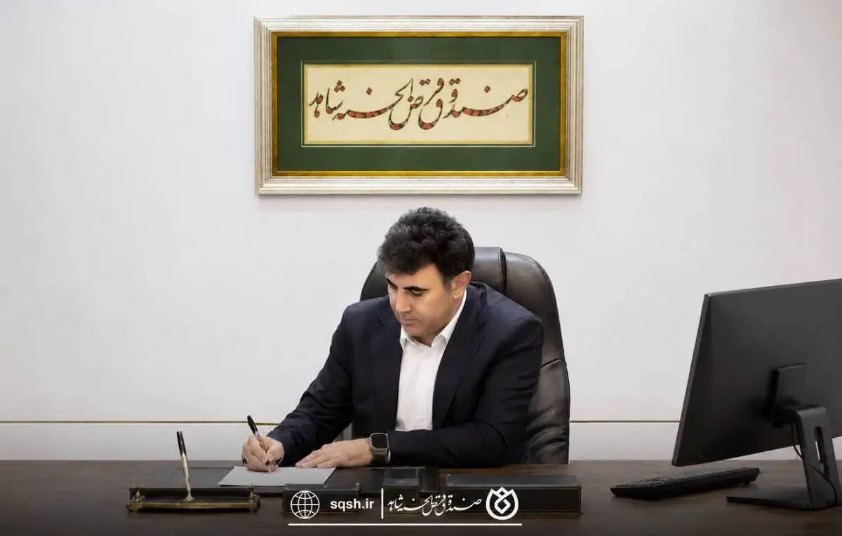*از اعتماد تا فناوری؛ برای دولتی کارآمد و جامعه‌ای همدل* 