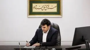 *از اعتماد تا فناوری؛ برای دولتی کارآمد و جامعه‌ای همدل* 