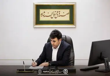 *از اعتماد تا فناوری؛ برای دولتی کارآمد و جامعه‌ای همدل* 