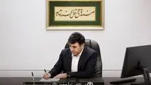 *از اعتماد تا فناوری؛ برای دولتی کارآمد و جامعه‌ای همدل* 