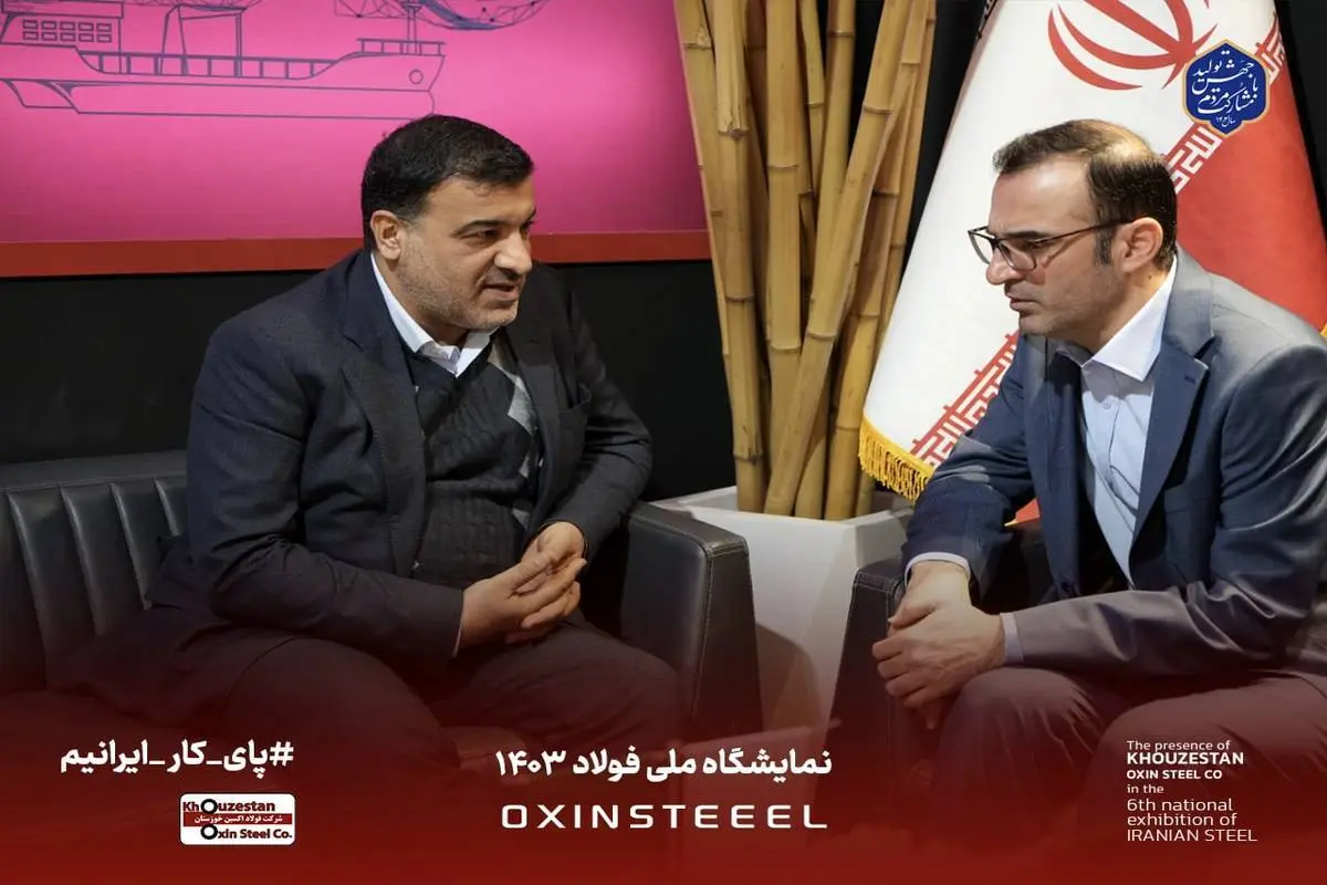 تلاش فولاد اکسین خوزستان برای تحقق رشد تولید
در روزهای برگزاری نمایشگاه ملی فولاد ایران در برج میلاد 