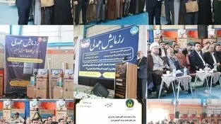 مشارکت ۱۶۰ میلیارد ریالی شرکت آلومینای ایران در تأمین ۵۸۶ سری جهیزیه نوعروسان خراسان شمالی
