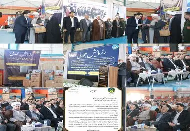 مشارکت ۱۶۰ میلیارد ریالی شرکت آلومینای ایران در تأمین ۵۸۶ سری جهیزیه نوعروسان خراسان شمالی