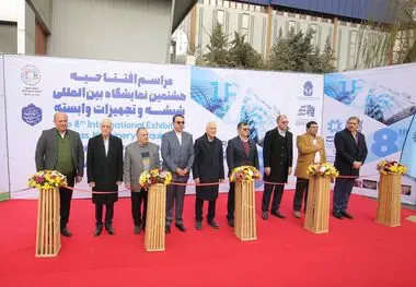هشتمین نمایشگاه بین المللی شیشه و تجهیزات وابسته افتتاح شد