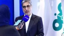 بخش_دوم