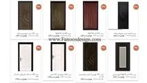 نکات خرید درب اتاق خواب ارزان
