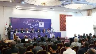 برگزاری مجمع عمومی عادی سالانه بانک سینا