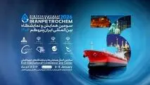 نمایش قدرت پتروشیمی ایران در جزیره کیش
ایران پتروکم؛ مسیر تازه سرمایه‌گذاری در صنعت پتروشیمی ایران