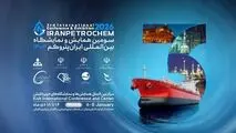 نمایش قدرت پتروشیمی ایران در جزیره کیش
ایران پتروکم؛ مسیر تازه سرمایه‌گذاری در صنعت پتروشیمی ایران