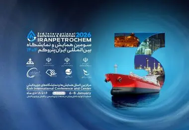 نمایش قدرت پتروشیمی ایران در جزیره کیش
ایران پتروکم؛ مسیر تازه سرمایه‌گذاری در صنعت پتروشیمی ایران