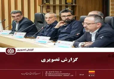   گزارش تصویری:   نشست آنلاین پاسخ به پرسش‌های سهامداران شرکت فولاد خوزستان