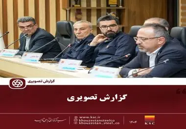   گزارش تصویری:   نشست آنلاین پاسخ به پرسش‌های سهامداران شرکت فولاد خوزستان