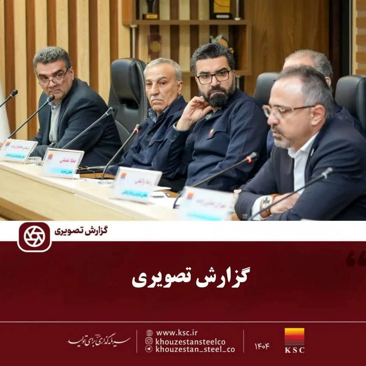   گزارش تصویری:   نشست آنلاین پاسخ به پرسش‌های سهامداران شرکت فولاد خوزستان