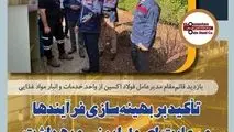بازدید قائم‌مقام شرکت از انبار مواد غذایی: تأکید بر بهینه‌سازی فرآیندها و رعایت اصول ایمنی و بهداشتی