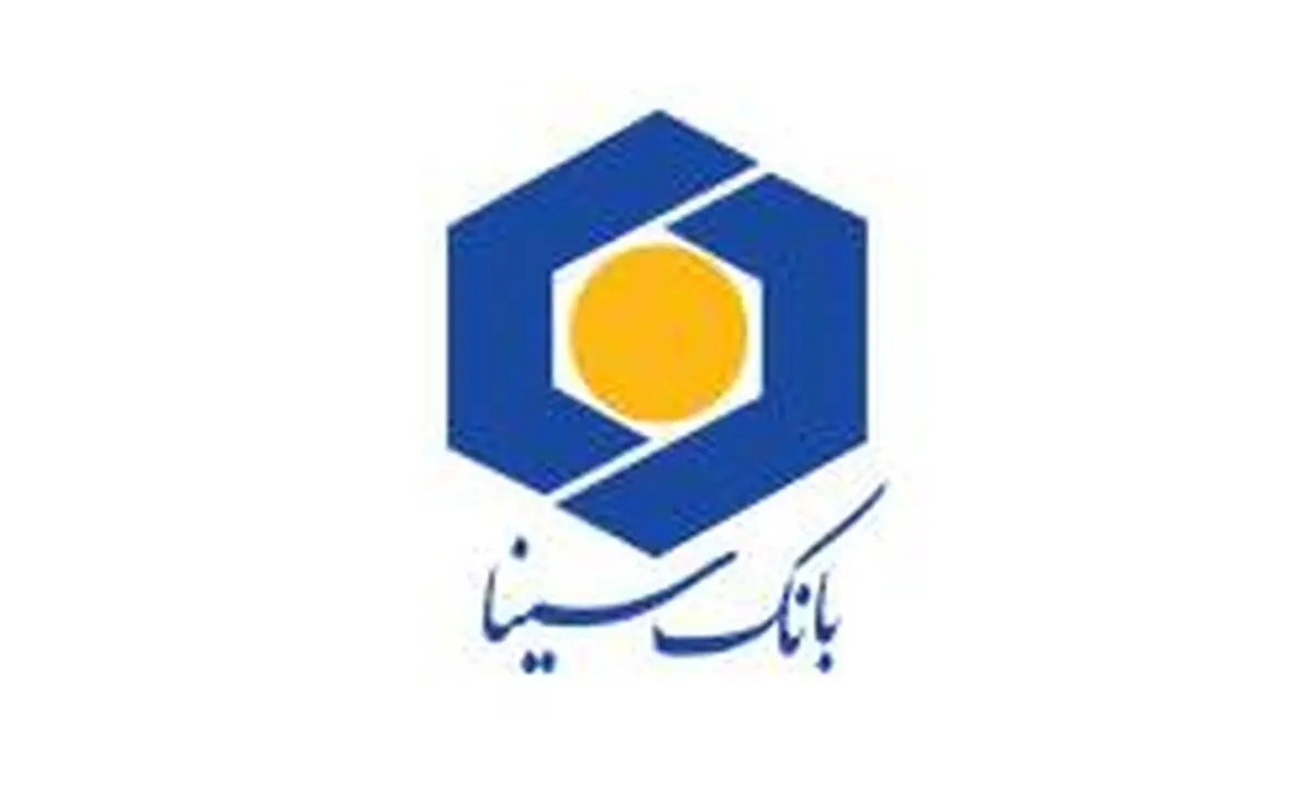 بانک سینا در جمع برترین‌‌های نظام بانکی از نگاه مشتریان