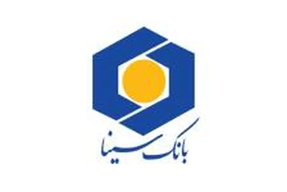 بانک سینا در جمع برترین‌‌های نظام بانکی از نگاه مشتریان