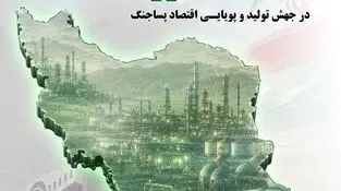 علت بازتاب گسترده عملکرد بیمه البرز در رسانه‌های کشور چه بود؟