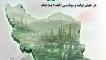 علت بازتاب گسترده عملکرد بیمه البرز در رسانه‌های کشور چه بود؟