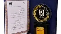در جشنواره هفته پژوهش و فناوری استان هرمزگان اتفاق افتاد؛

تقدیر از فولاد هرمزگان به عنوان واحد صنعتی برتر در ارتباط با دانشگاه‌ها