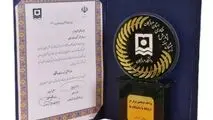 در جشنواره هفته پژوهش و فناوری استان هرمزگان اتفاق افتاد؛

تقدیر از فولاد هرمزگان به عنوان واحد صنعتی برتر در ارتباط با دانشگاه‌ها
