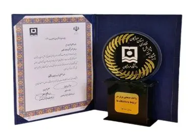 در جشنواره هفته پژوهش و فناوری استان هرمزگان اتفاق افتاد؛

تقدیر از فولاد هرمزگان به عنوان واحد صنعتی برتر در ارتباط با دانشگاه‌ها