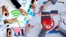 کدام حسابداری تحت ویندوز یا حسابداری آنلاین
