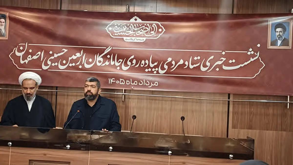 اربعین فراتر از یک ایین عزاداری است  