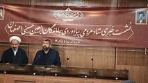 اربعین فراتر از یک ایین عزاداری است  