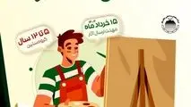 برگزاری مسابقه نقاشی با محوریت محیط زیست برای فرزندان پرسنل مجتمع صنعتی چادرملو

