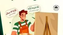 برگزاری مسابقه نقاشی با محوریت محیط زیست برای فرزندان پرسنل مجتمع صنعتی چادرملو

