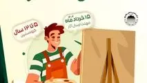 برگزاری مسابقه نقاشی با محوریت محیط زیست برای فرزندان پرسنل مجتمع صنعتی چادرملو

