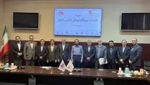 قرارداد احداث نیروگاه «شهید دکتر معصومی» لامرد امضا شد/ گامی بلند به سوی تامین برق صنایع جنوب